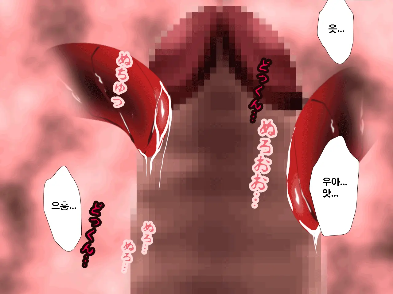 Saimin Uwaki Kenkyuubu Ch. 3 | 최면 바람기 연구회 제3화